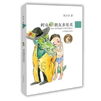 深夜廻