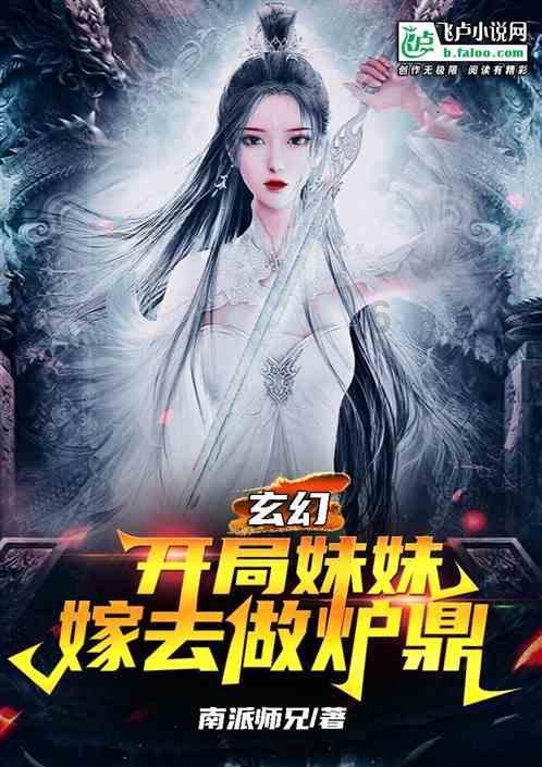 星际穿梭