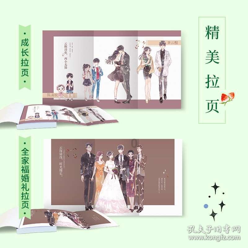 经典界面2048