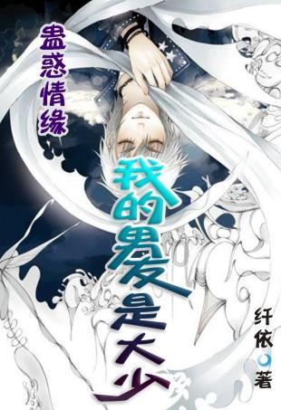 海滩宾馆逃生