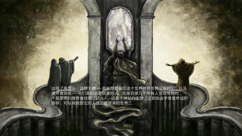 迪士尼魔法学校
