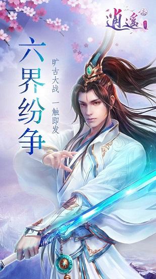 质量效应2