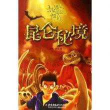 救援可爱的洋葱