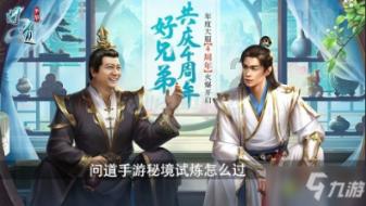 超火影忍者
