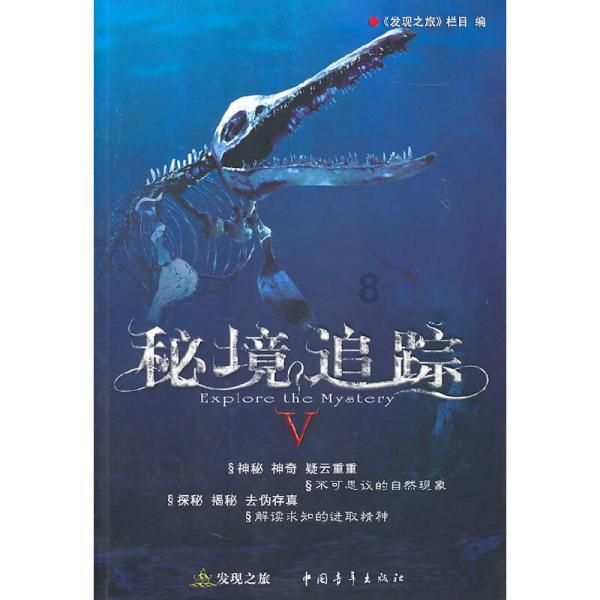 时尚博主街拍