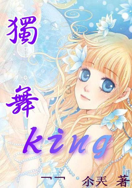 正义的化身