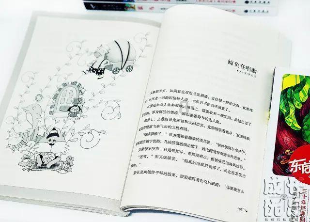 穿高跟鞋增高多少？游戏画面