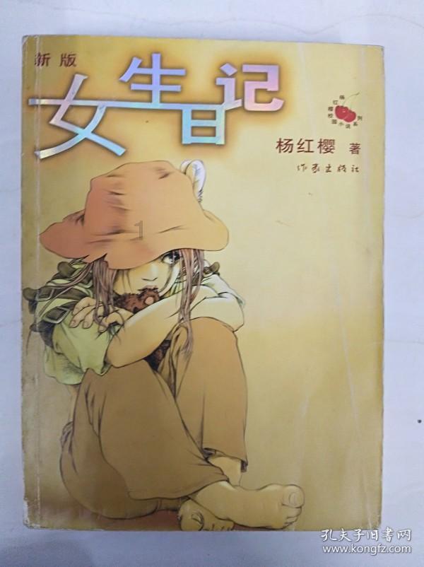 超级机器人战斗4