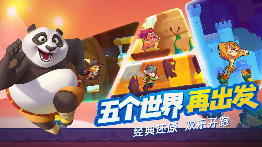 救援蓝色小兔