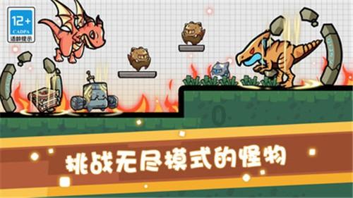 熊出没水果大陆2