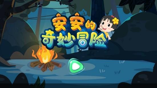 空洞骑士
