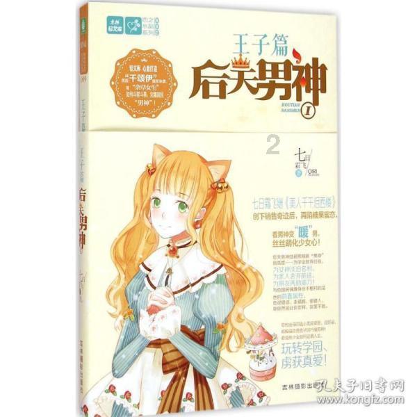 新能源汽车能在家冲电吗
