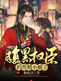 小孩和大人谁更容易被人震慑？