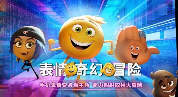 美妙森林找不同