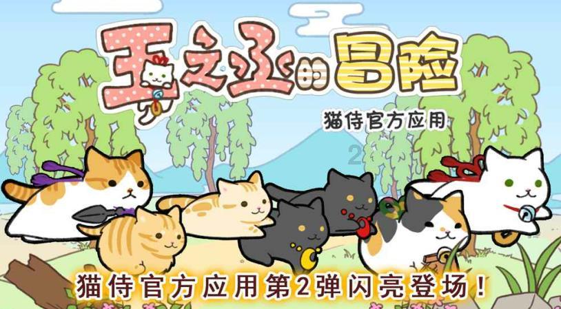 老鼠的饼干屋