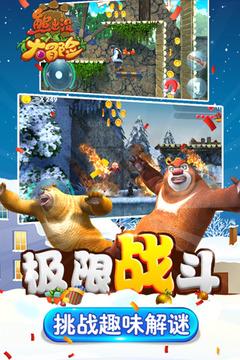 生化奇兵：无限