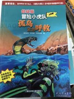 证监会：退市改革核心是坚持“应退尽退” 并不是退得越多越好