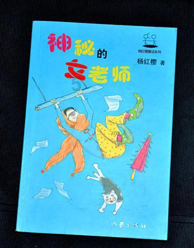 秘宝猎人:王牌猎手