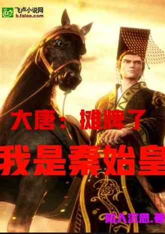 中国领队半场曾感叹:进一个球就好踢了,进个球咋就这么难呢?!