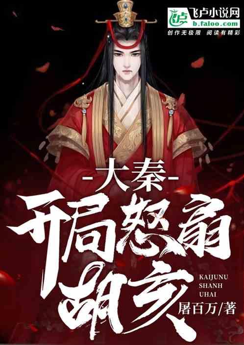 僵尸维京