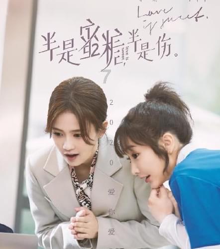 救援女同学