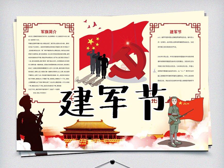 创新“1234”治理模式 奏响“加减乘除”和谐乐章