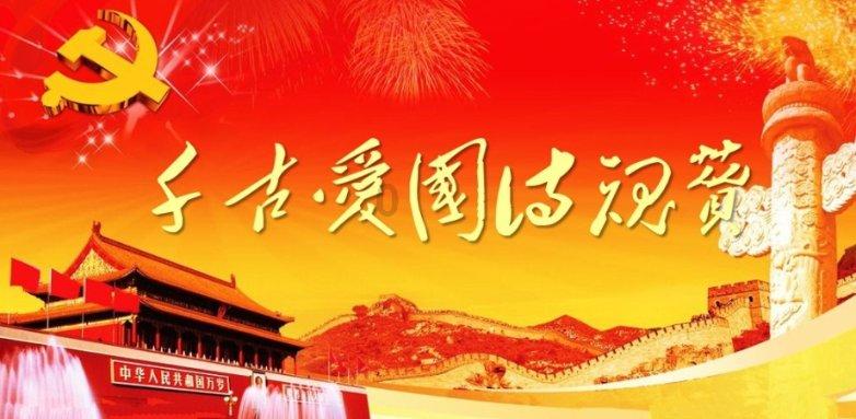 野外生存游戏