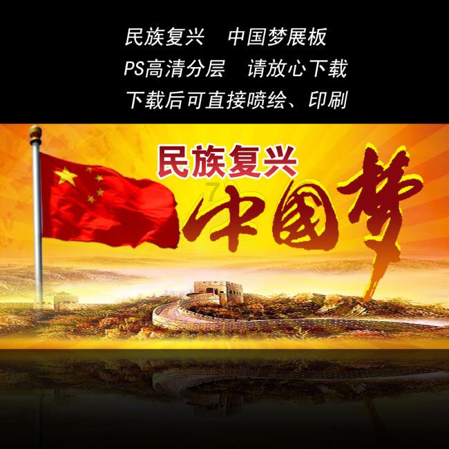 火拼萌萌消