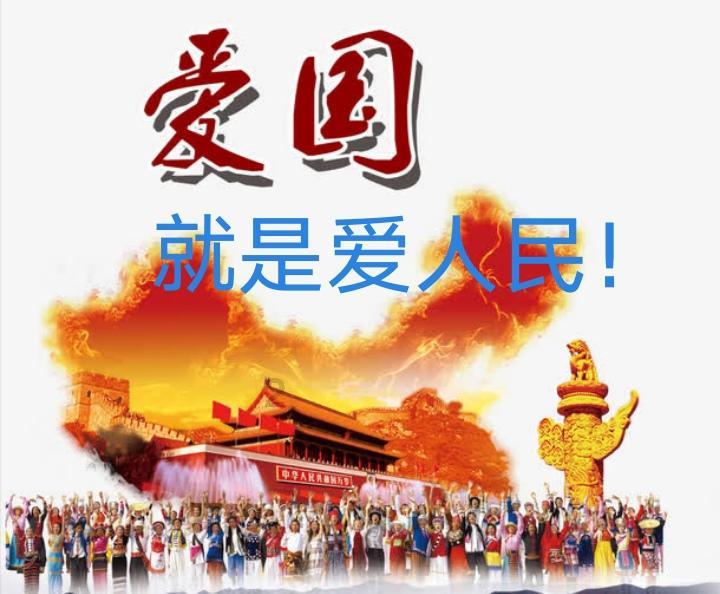 QQ企鹅