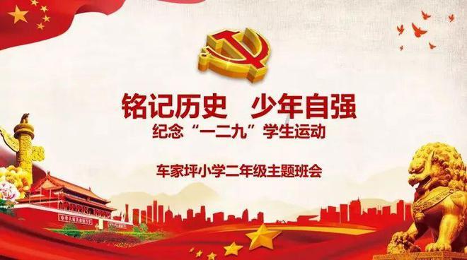 飙酷车神