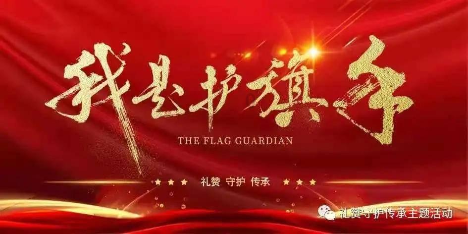 传统皇后救援