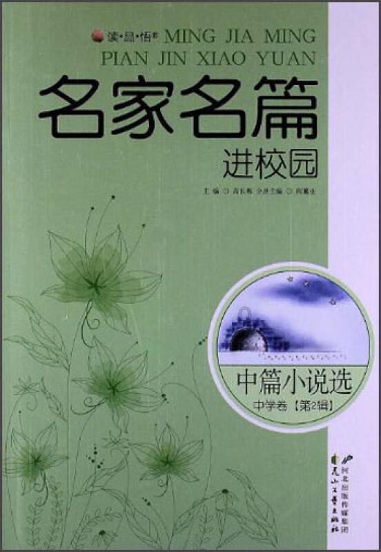 全民烧脑3去广告版