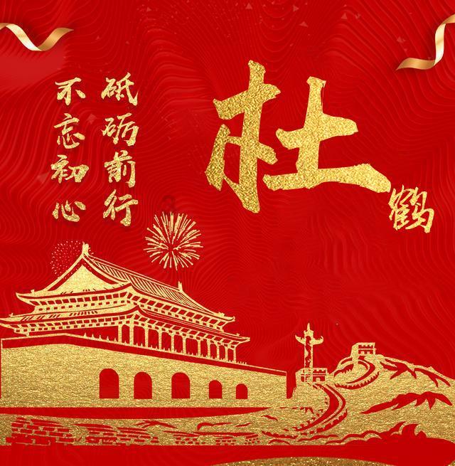 沪江开心词场