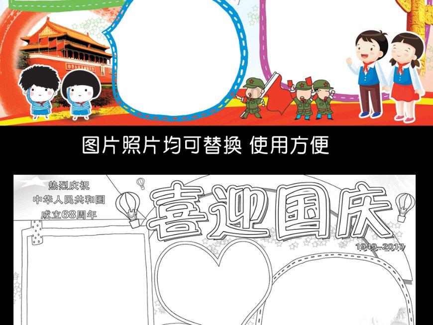 五香卤鸡爪怎么做游戏画面