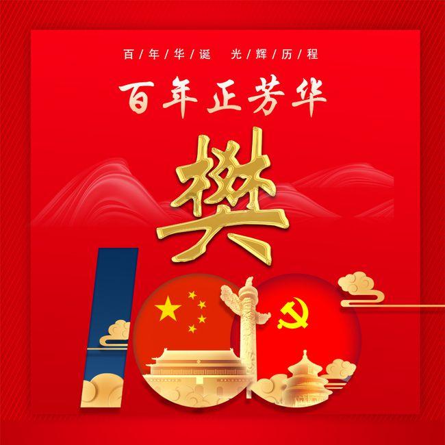 4399红月传说