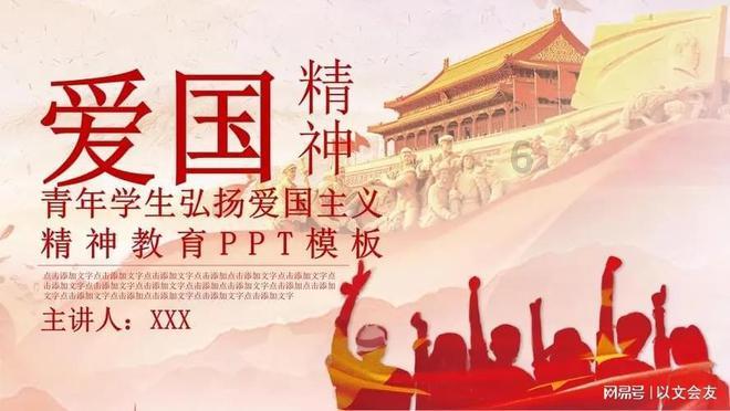 环西湖坚持毅行  古稀老人收获自在晚年