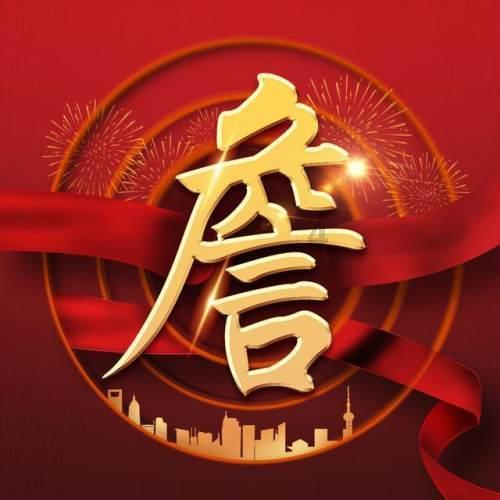 反斗海战