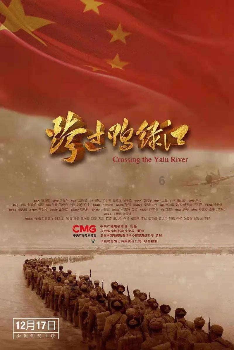 点数大战