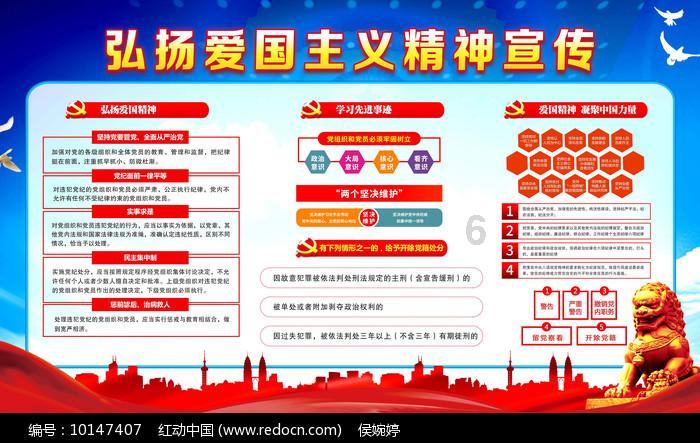 悬案：刹那惊颤