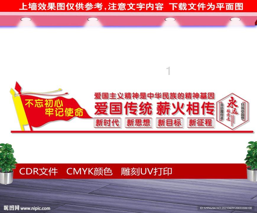 远离吸烟伤害 倡导无烟佳节