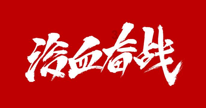 陕西蓝田县废弃的 14号厂房里不仅有千年银杏,还有唐代诗人王维墓