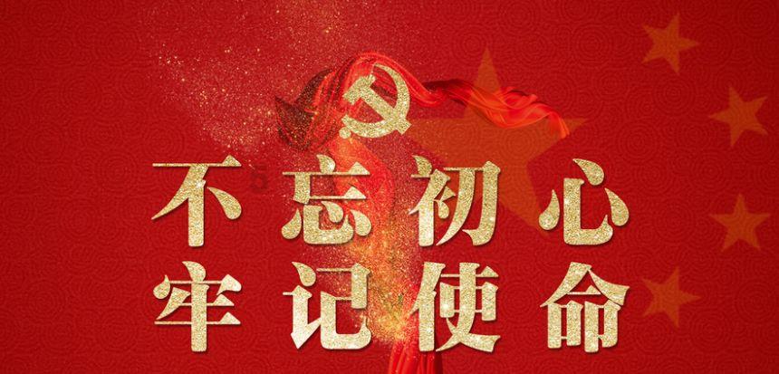 两会微访谈|海南省人大代表孙群力:“绿”向未来 以绿色发展助力海南经济社会高质量发展
