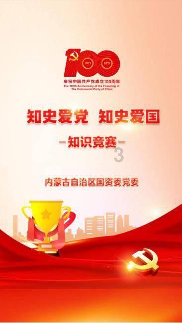 危险的社会
