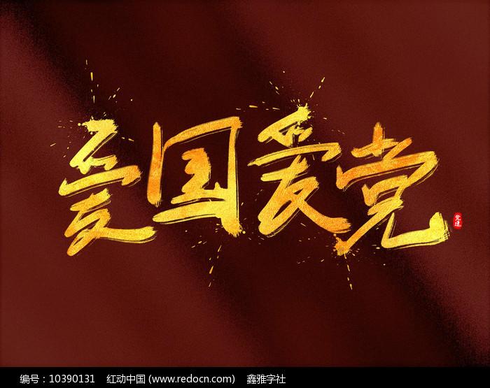 你会反感家里来客人吗？为什么？