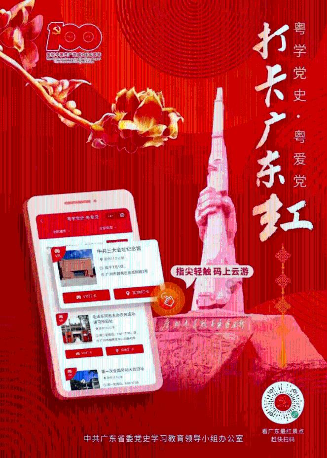 障碍冲刺挑战赛无敌版