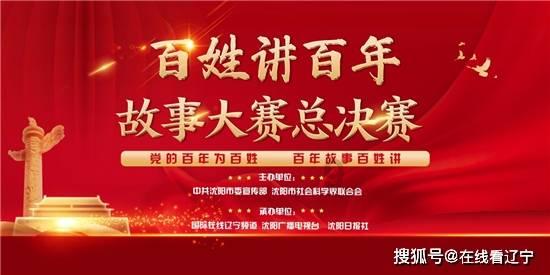 光之镇