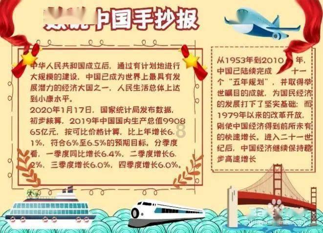 疯狂实验室找物品