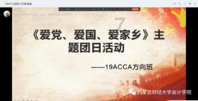 坚守与担当——王俊慧教练先进事迹报道