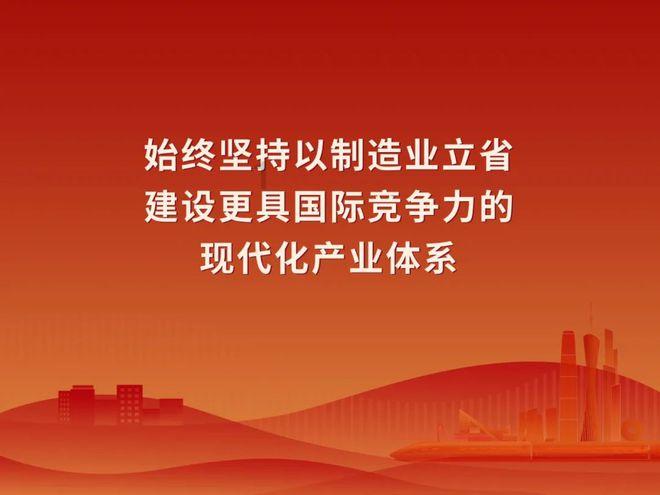 三国快打电脑版5