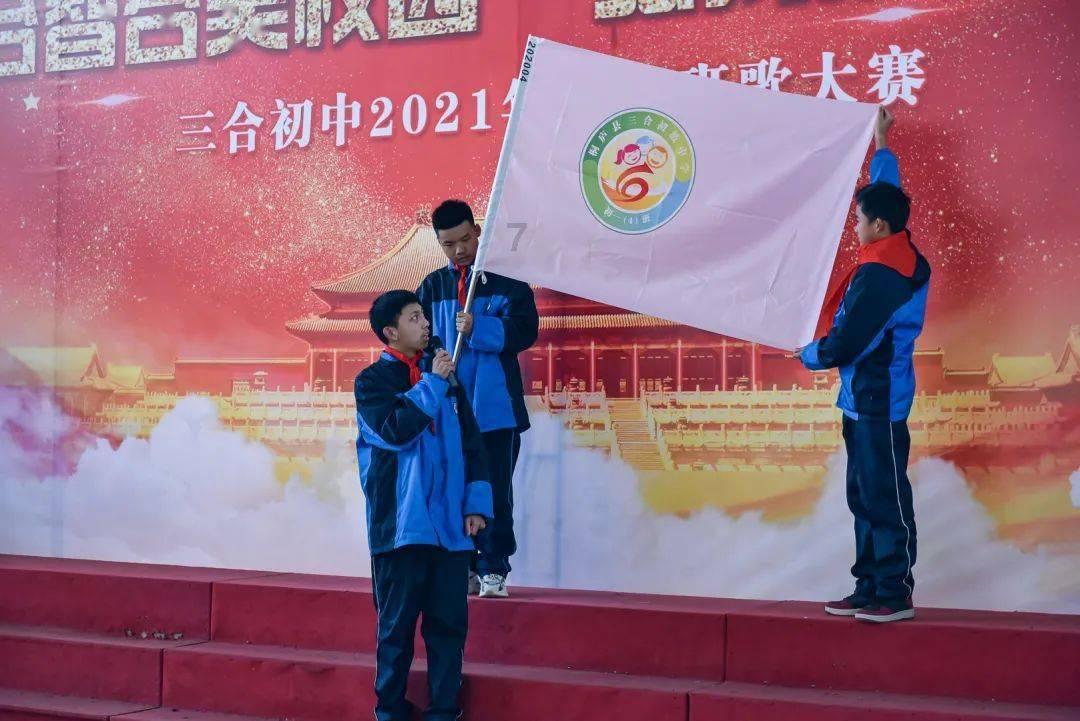 叠加的数字